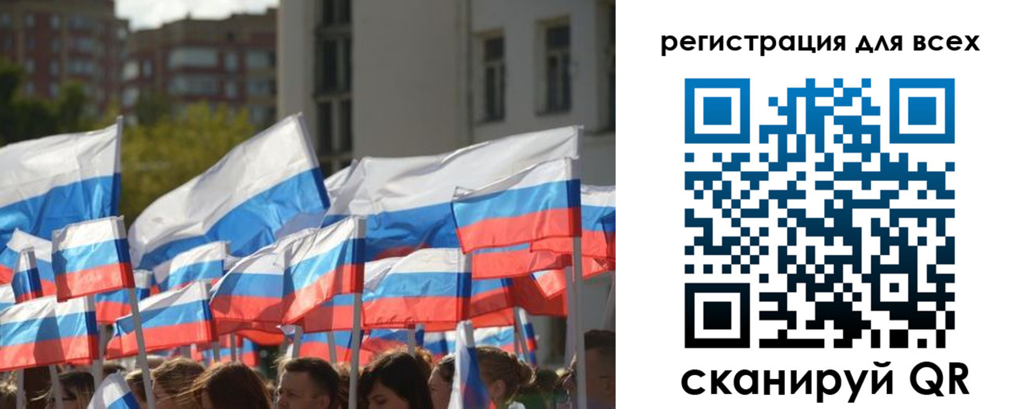 прописка штамп в Чечне