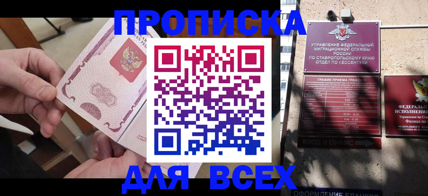 форма 3 в Чечне